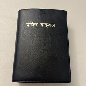 Nepali Bible, Black Softcover NBS Nepalese Bible